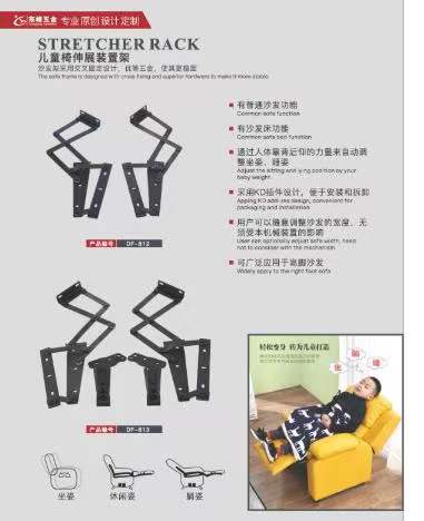 打开华为移动服务器地址儿童折叠椅铰链